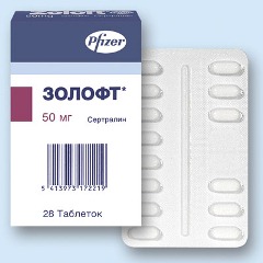 Таблетки, покрытые оболочкой, Золофт