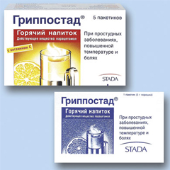 Гриппостад в пакетиках