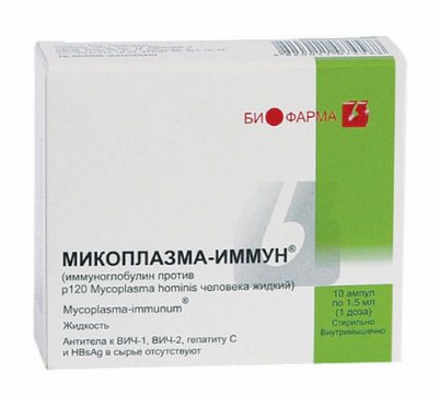 Препарат для лечения микоплазмоза