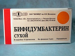 Бифидумбактерин