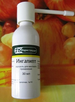 Спрей ингалипт