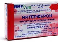 Интерферон лейкоцитарный человеческий