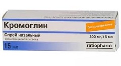 Спрей назальный Кромоглин