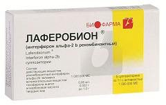 Лаферобион свечи