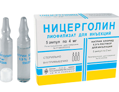 Лиофилизат для приготовления раствора для инъекций Ницерголин