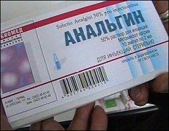 Начинают лечение перикардита в острой стадии с введения внутривенно 2мл раствора анальгина