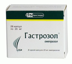 Капсулы Гастрозол