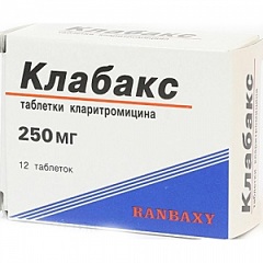 Таблетки, покрытые пленочной оболочкой, Клабакс