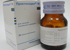 Ректальные капсулы Проктоседил