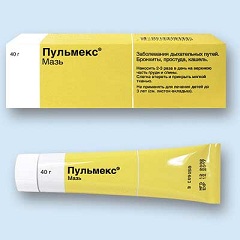 Мазь Пульмекс