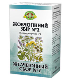 Желчегонный сбор №2