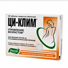 Упаковка Ци-Клим