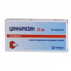 Таблетки Циннаризин