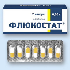Упаковка Флюкостат (7 капсул)