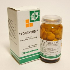 Упаковка Холензим