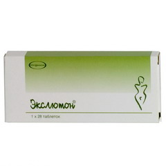 Упаковка Экслютон