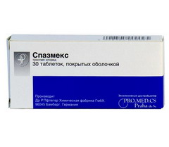 Таблетки, покрытые пленочной оболочкой, Спазмекс