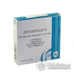 Раствор для инъекций Дроперидол
