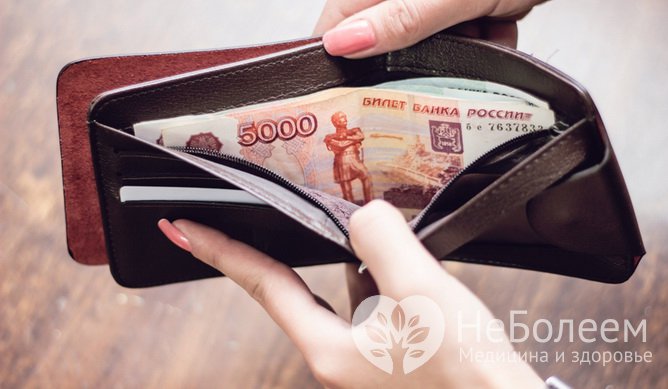 Аллергия на деньги