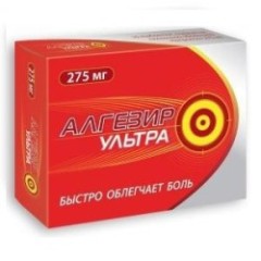 Таблетки, покрытые пленочной оболочкой, Алгезир Ультра