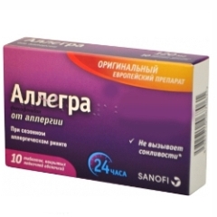 Таблетки, покрытые пленочной оболочкой, Аллегра