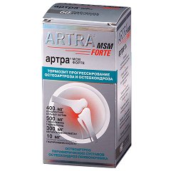 Таблетки, покрытые пленочной оболочкой, Артра МСМ форте