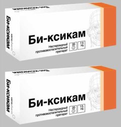 Таблетки Би-ксикам