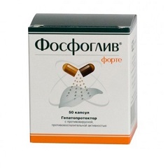 Капсулы Фосфоглив форте