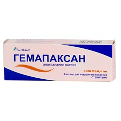 Раствор для подкожного введения Гемапаксан
