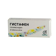 Таблетки Гистафен