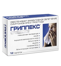 Таблетки Гриппекс