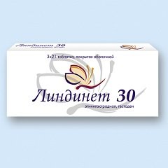 Таблетки, покрытые оболочкой, Линдинет 30