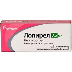 Таблетки, покрытые пленочной оболочкой, Лопирел