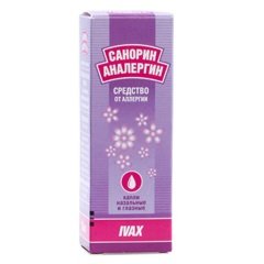 Капли назальные и глазные Санорин-Аналергин