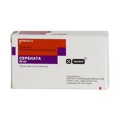 Таблетки, покрытые оболочкой, Серената