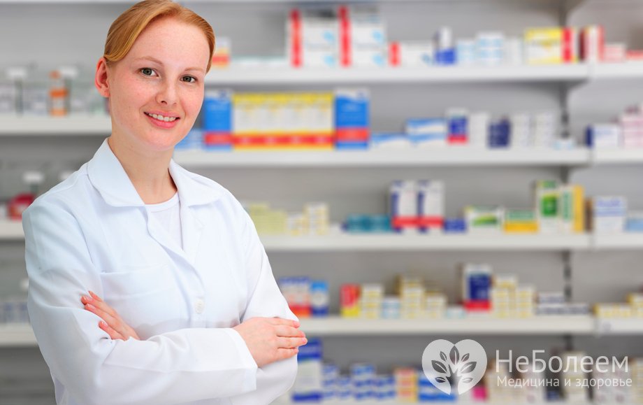 Фармацевт – младший специалист, занимающийся приготовлением, исследованием и реализацией различных лекарственных препаратов