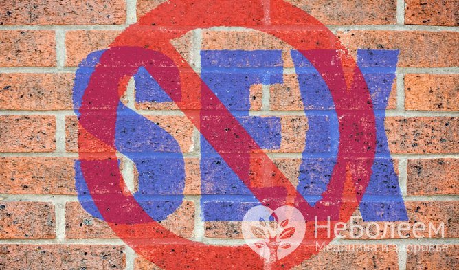 Опасно ли половое воздержание: мифы и правда