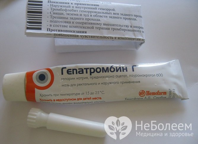 Мазь Гепатромбин Г продается в комплекте со специальным наконечником, облегчающим ее применение при внутреннем геморрое