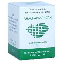 Гранулы гомеопатические Анасбарбарисан