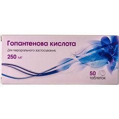 Таблетки Гопантеновая кислота