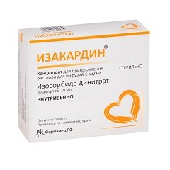 Концентрат для приготовления раствора для инфузий Изакардин
